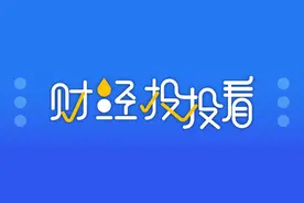“3•15”调查丨你“被自动续费”了吗？超5成网友踩雷与商家直接相关（附取消攻略）图片