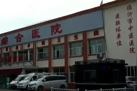 临沂市兰山区健康证明办理走过场追踪：成立专班 全面规范健康体检图片