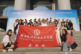 陕能源职业技术学院校长刘予东带队参加第三届中国康复医学会“一带一路”西部康复医学高峰论坛图片