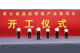 献礼国庆！南靖21个项目集中开工，总投资超百亿元图片