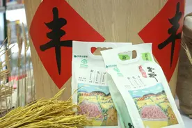 “上海新大米”上市了，这些渠道都能买，第一天就被抢购20吨图片