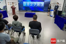 海南第24期小客车摇号结果出炉 中签率39%创新高图片