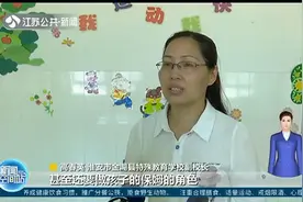 淮安“最美教师”高春英：26年坚守基层特殊教育岗位！视频封面