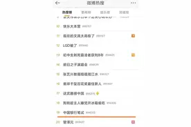 太狠了！中国银行笔试题刷屏：粒子静态能源公式、太阳系天体运动原理....网友：这是招中科院院士？图片