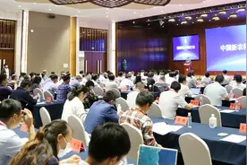 中国新农科水产联盟在青岛成立图片