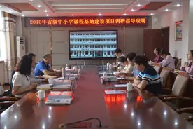 琴瑟乐心 和美花开——淮安市淮海路小学《“和美文化”背景下的民乐课程群建设》接受省专家级组现场调研指导图片