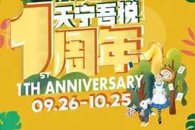 百万消费券大派送！支付宝红包免费领，快来薅羊毛图片
