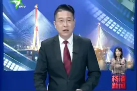 秦皇岛码头公交枢纽启用 137路成首条进驻公交视频封面