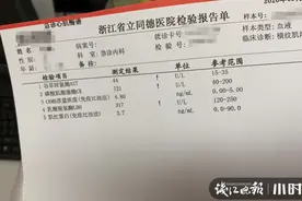 吃小龙虾后全身酸痛，网红店补偿一万元图片