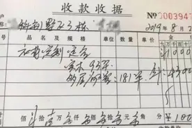 厦门女子加入一个微信群后，变了一个人！亲友接连被她骗走近千万……图片