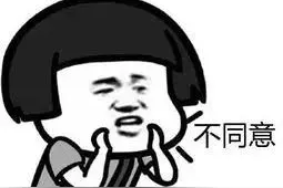 国庆该不该给月嫂双倍工资？小夫妻为此傻眼……更麻烦的事还在后面图片