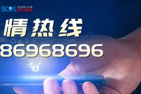 民情丨停24小时收费47元！成都一小区停车场收费，住户吐槽：这也太贵了图片