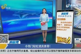 金属表带脏污纳垢不好清理？一个空瓶一支牙刷，轻松搞定清洗难题视频封面