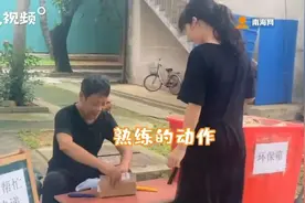 发现商机！大爷免费帮学生拆快递日入百余元图片