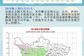 历史同期最少！成都最近一个月太阳“偷懒”：日照时数偏少4-6成图片