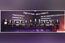 他们扎根数十年，见证罗湖巨变，也深切感受到罗湖营商环境蒸蒸日上图片