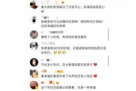 60岁儿子喝酒晚归被85岁母亲提鞋“教育”，边笑边跑图片