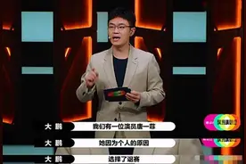 让唐一菲演《回家的诱惑》的第三者艾莉？《演员请就位2》挺敢想的图片