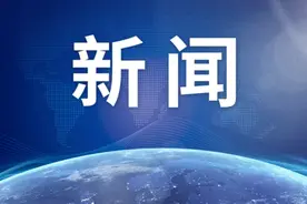 任全彬任航天科技集团四院院长、党委副书记，邓红兵不再担任图片