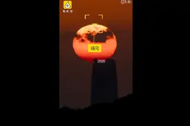 福建平潭现罕见太阳绿闪，气象局工作人员这样说图片