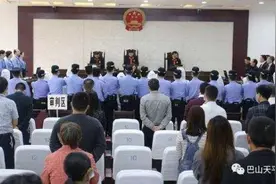 18人获刑，首犯17年！四川巴中依法宣判一起黑社会性质组织犯罪案件图片