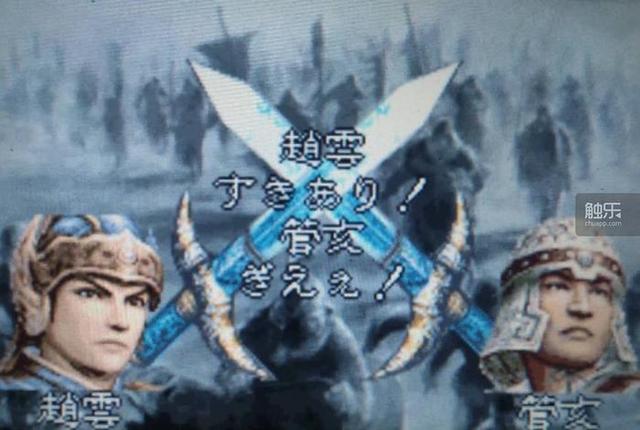 《三国志英杰传》中那些奇特的设定与故事