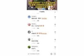 新婚夫妻蜜月旅行偶遇发病游客，跪地接力抢救图片