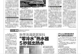 iPhone激光雷达技术国产品牌还会跟进吗？图片