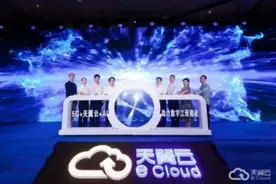 政务云全面普及 运营商有何服务优势？图片