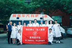 浙二眼科专家千里送医，云南老伯40年后重见光明图片