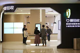 “快捷高效 一站换新”爱回收线下门店打造回收新体验图片