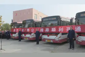 33秒丨寒亭潍北社区有了首条公交线路！潍坊7路公交开通运行图片