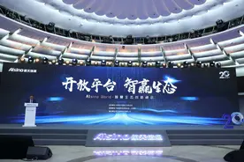 航天信息瞄准数字经济发布爱信诺企业服务平台图片