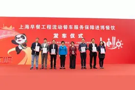 19辆流动餐车入驻进博会，18辆都是上汽大通MAXUS图片