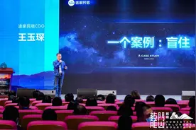 途家《民宿分级标准》升级发布：打造优质民宿甄选指南图片