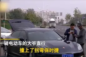大爷骑电动车撞上保时捷 当场豪横转账一万五震住在场交警图片