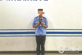 16岁少年假冒警察 混进派出所“捞人”图片