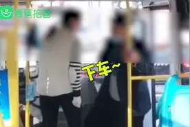 公交司机嫌弃老人有异味拒载？最新进展来了图片