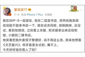 「凡尔赛文学」经典合集，这味儿太冲了……图片