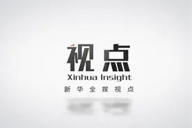 这辆车，为啥让人左右为难？——海口暂停电动自行车上牌引争议的背后视频封面