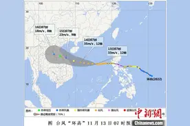 台风“环高”将袭击西沙群岛 严重影响海南省陆地图片