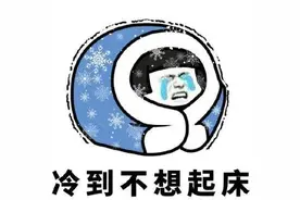 今日小雪丨兰州气温持续低迷，寒冬已在不远处招手图片