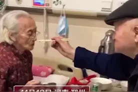 95岁爷爷贴心地给老伴喂饭，感动护士：让年轻人羡慕图片