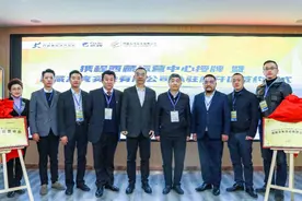 上海援藏助力携程西藏运营中心正式落户日喀则图片