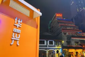 百年华兴街大变样！图片