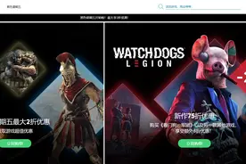 育碧商城黑五促销正式开启《看门狗：军团》优惠中图片