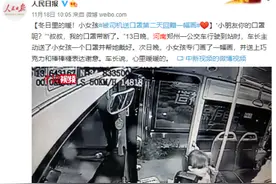 “郑州公交暖新闻频频登上央媒”被质疑买热搜？网友：太正常了图片