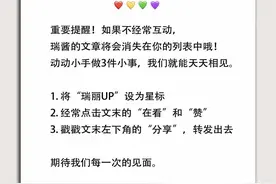 戴36万的耳环穿20万的高定 揭秘《浪姐2》中隐藏的中古大佬图片