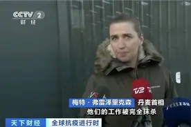 埋葬场里，成千上万水貂尸体又冒出地面！什么原因？丹麦水貂产业遭毁灭性打击，首相含泪致歉...图片