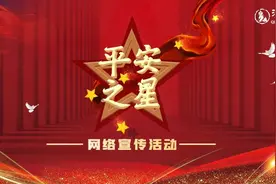 陈瑜：扫黑除恶的“前沿哨兵”图片